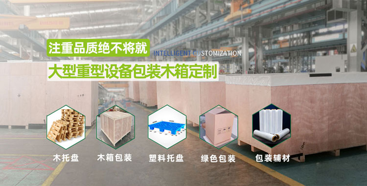 樹袋熊